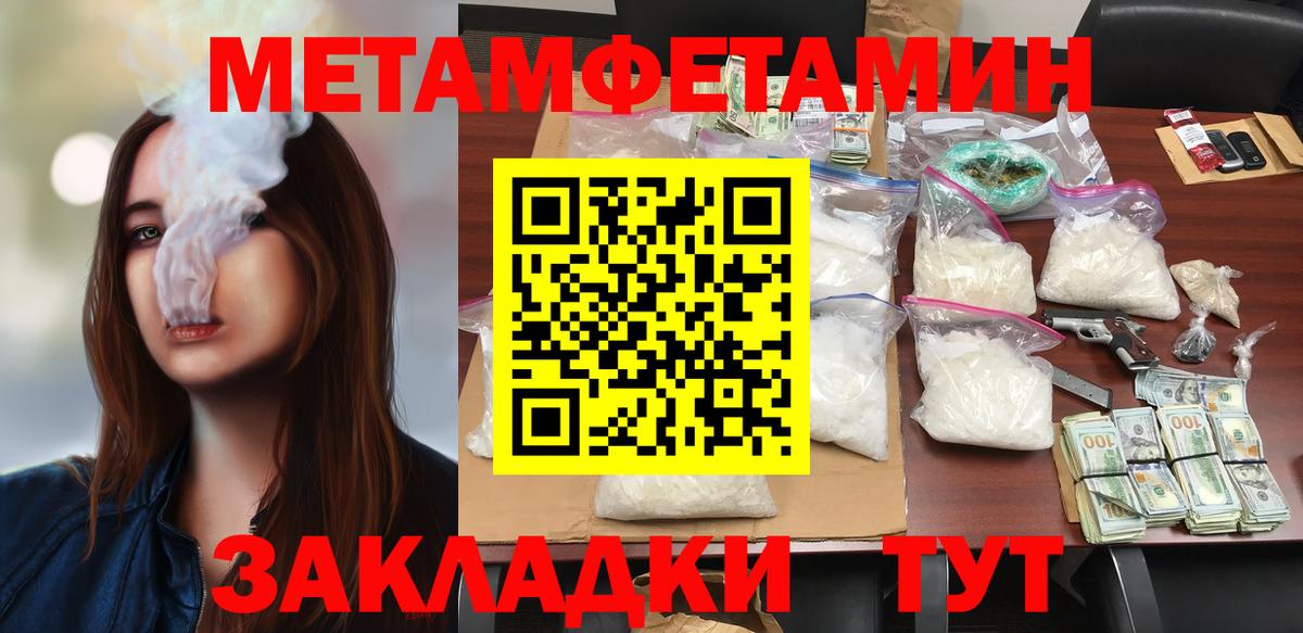 АМФЕТАМИН VHQ Сургут