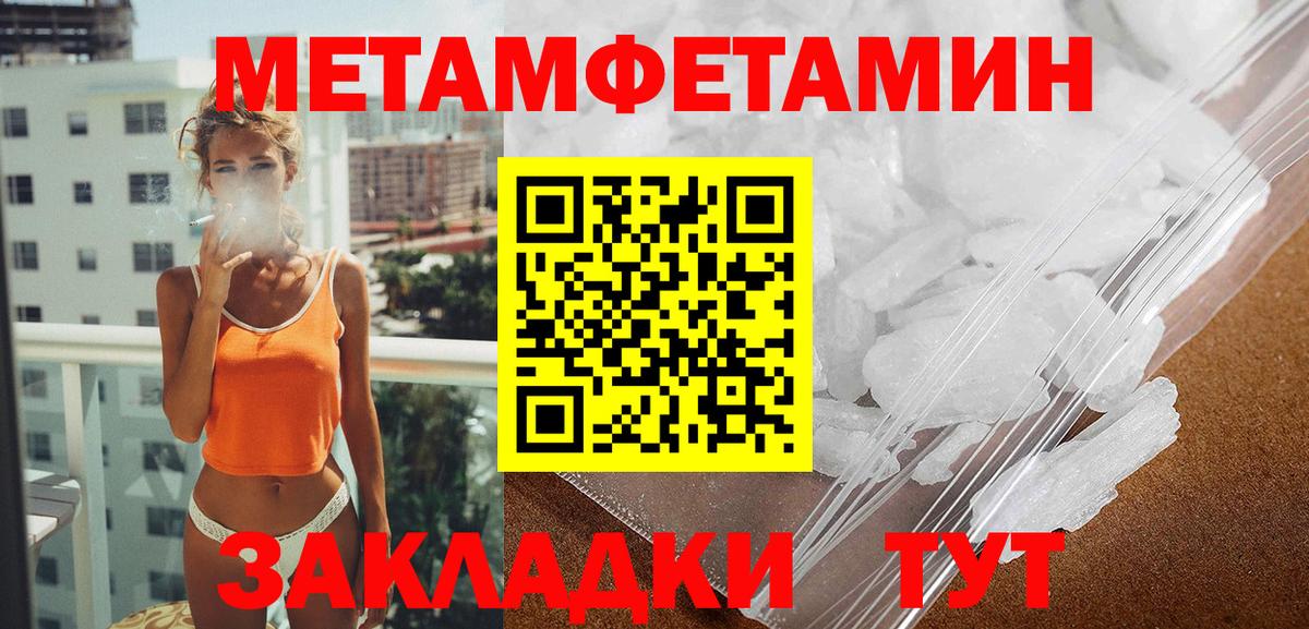 Amphetamine VHQ  Вход с VPN  АМФ  Сургут  блэк спрут ТОР  АМФ 