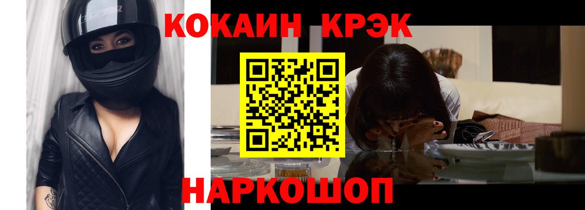 КОКАИН 99% Сургут