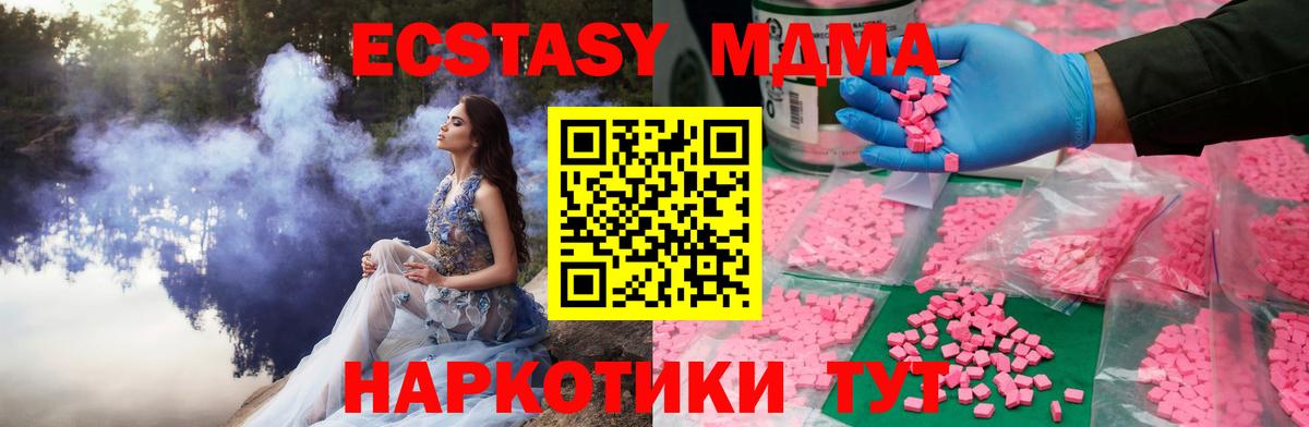 ЭКСТАЗИ Philipp Plein Сургут