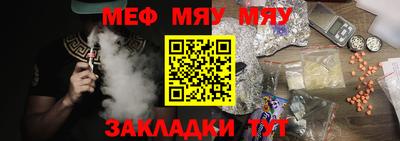 амфетамин Бузулук