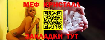 винт Будённовск