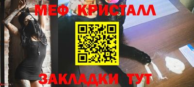 амфетамин Бузулук