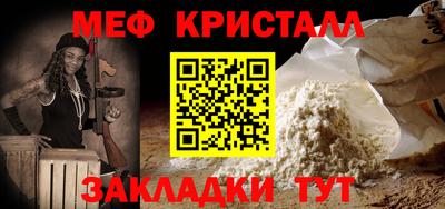 ALPHA PVP Бугуруслан