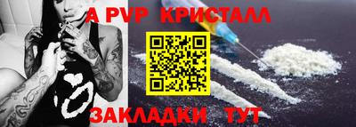 винт Будённовск
