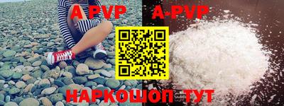 ALPHA PVP Бугуруслан