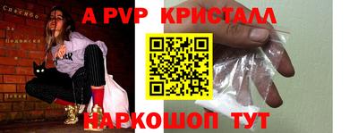 винт Будённовск