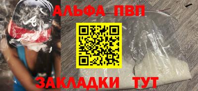 винт Будённовск