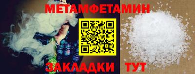 амфетамин Бузулук