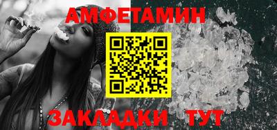 винт Будённовск