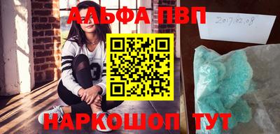 винт Будённовск