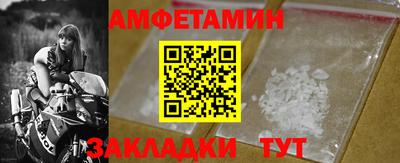 винт Будённовск