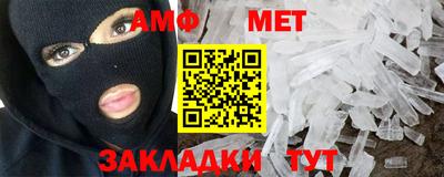 амфетамин Бузулук