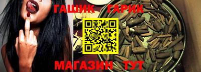 ALPHA PVP Бугуруслан