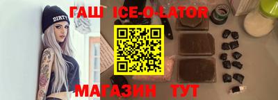 винт Будённовск