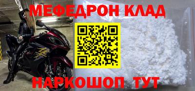 амфетамин Бузулук