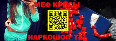винт Будённовск