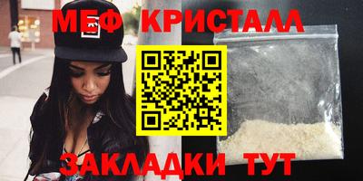 винт Будённовск