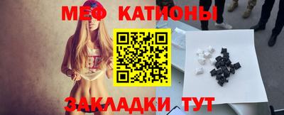 винт Будённовск