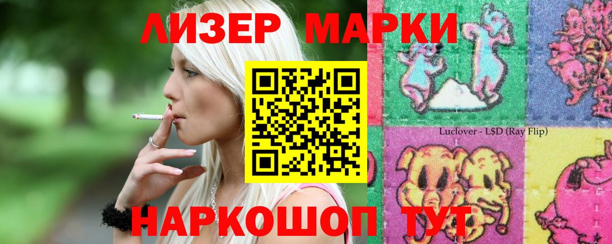 ЛСД экстази ecstasy  Вход с VPN  Сургут  Лсд 25 экстази ecstasy 
