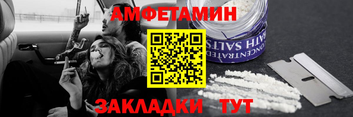 Сургут  Метамфетамин Декстрометамфетамин 99.9%  Метамфетамин Декстрометамфетамин 99.9%  Вход с VPN 