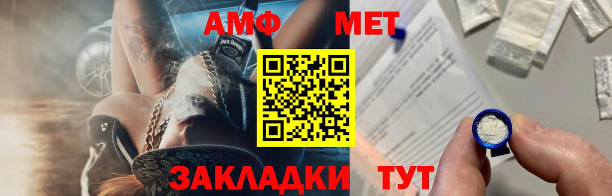 Метамфетамин Декстрометамфетамин 99.9% Сургут