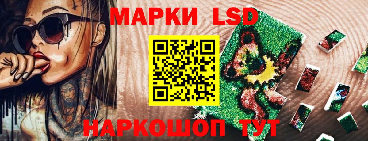 Сургут  Марки NBOMe 1,8мг  Вход с VPN 