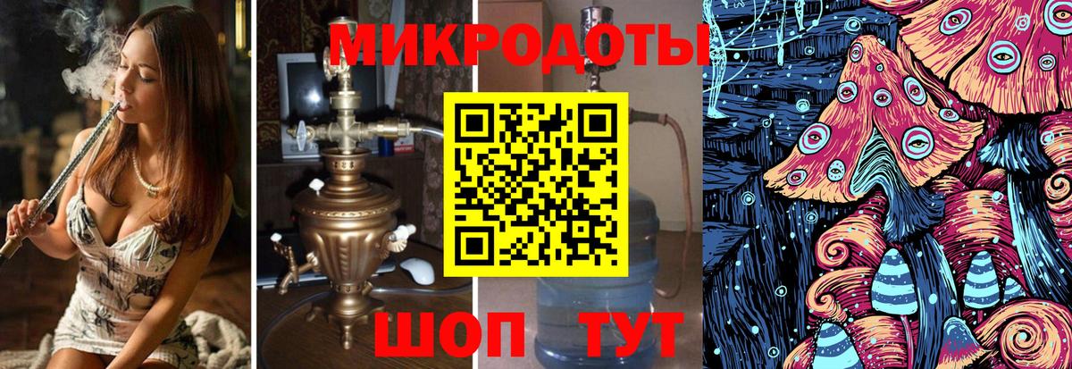 Псилоцибиновые грибы Cubensis  Вход с VPN  Сургут 