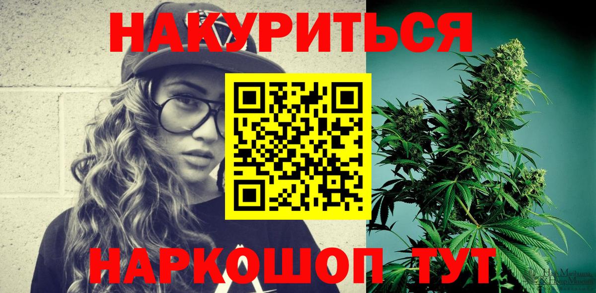 Каннабис план  МАРИХУАНА Bruce Banner  Марихуана MAZAR  Вход с VPN  Сургут 